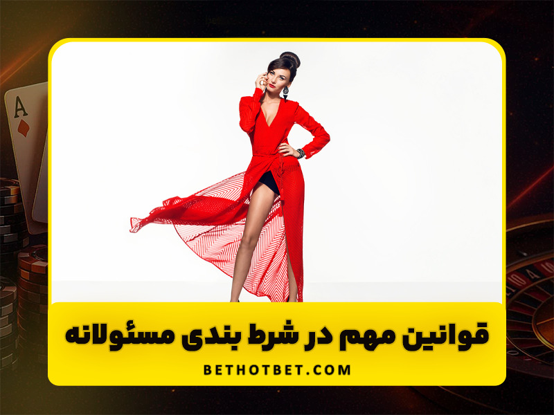 بهترین شرط های کازینو که باید پول تان را روی آنها بگذارید!